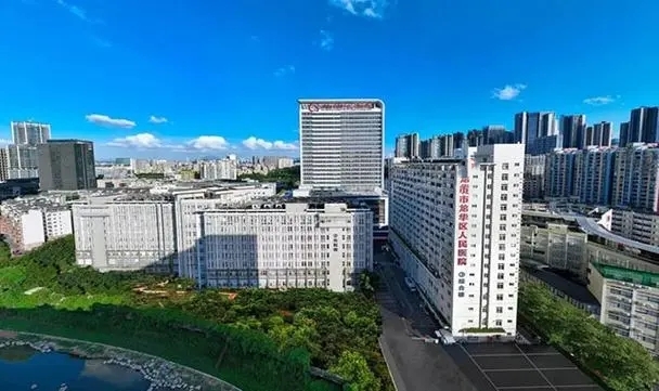 南京市中心医院
